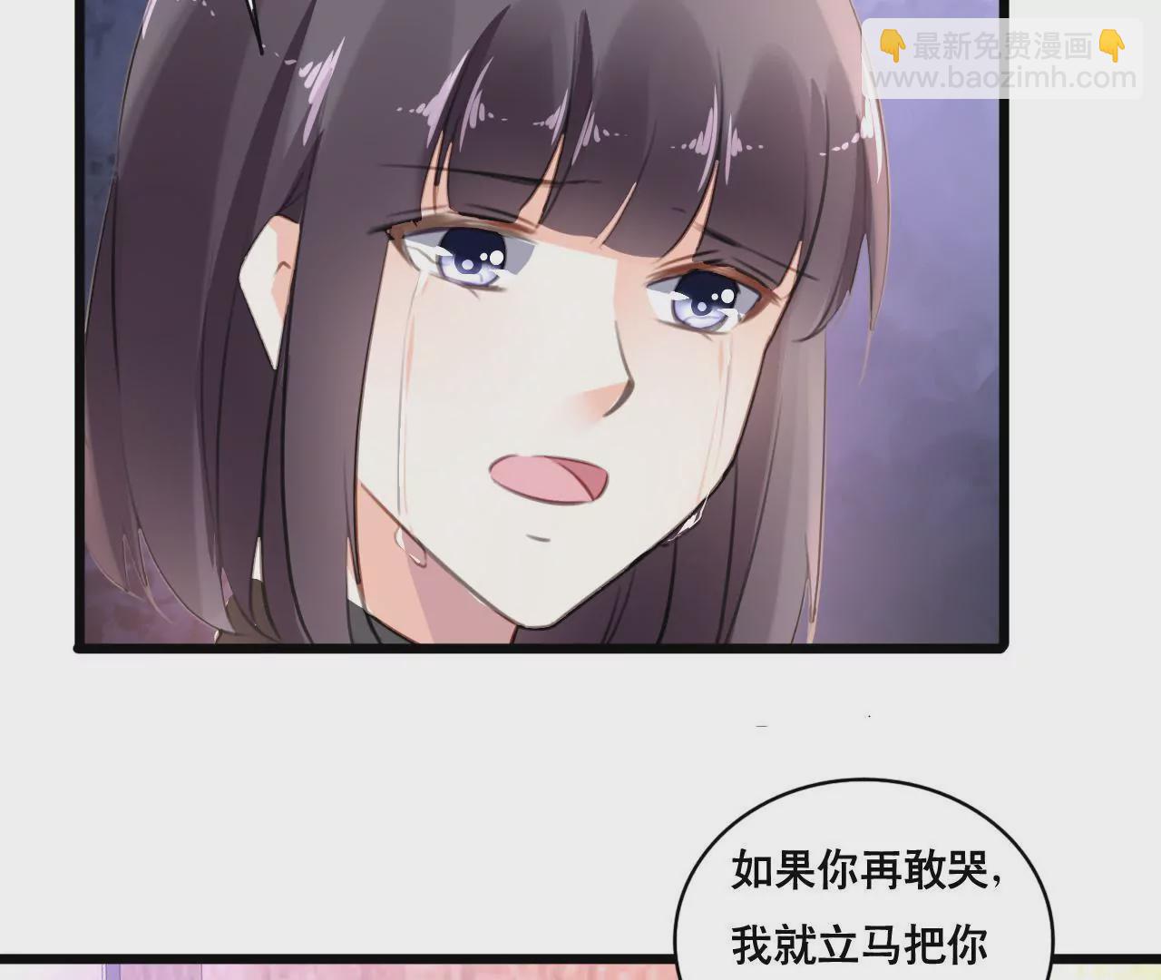 第100话 我不会轻易放过她4