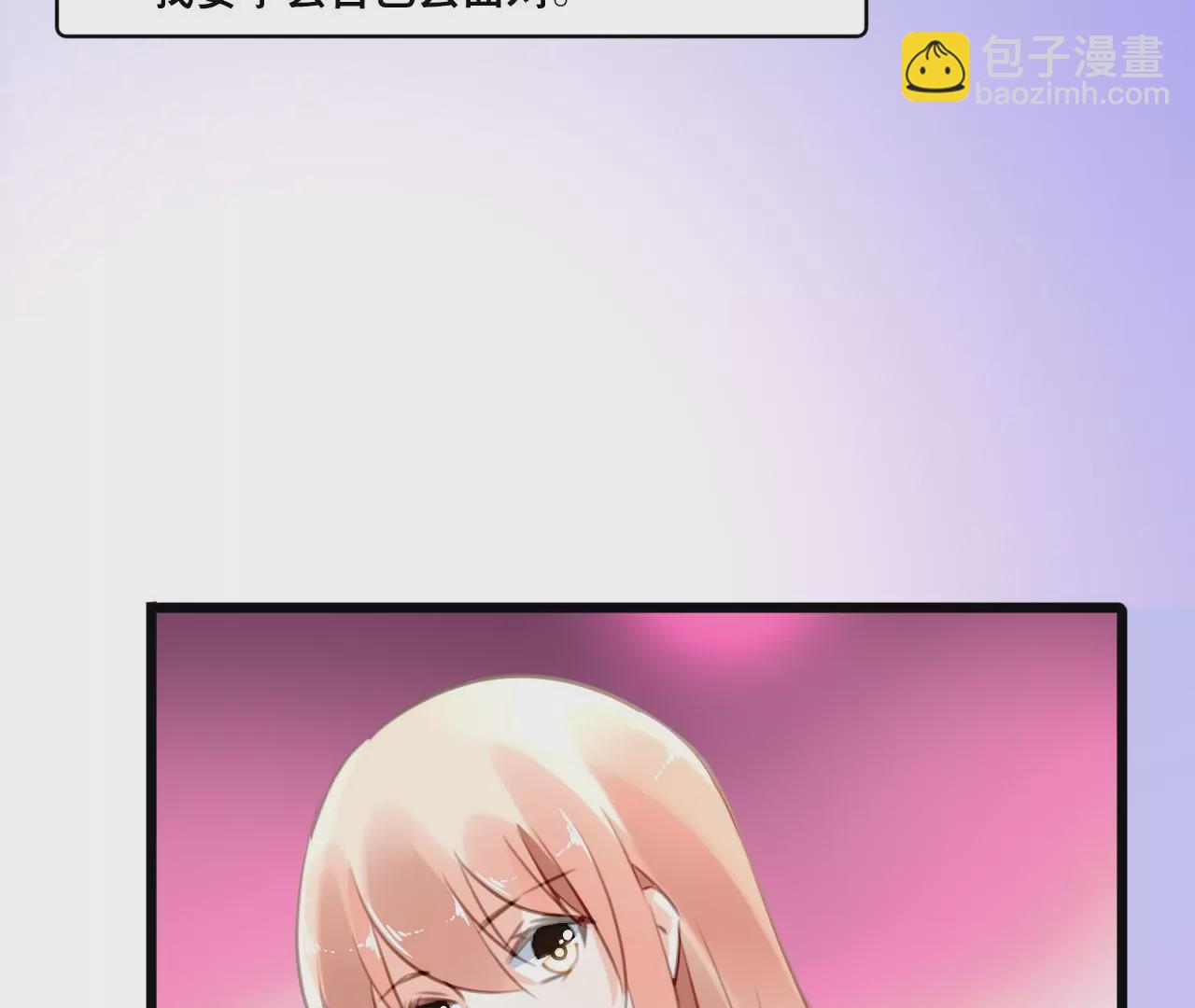 第100话 我不会轻易放过她43