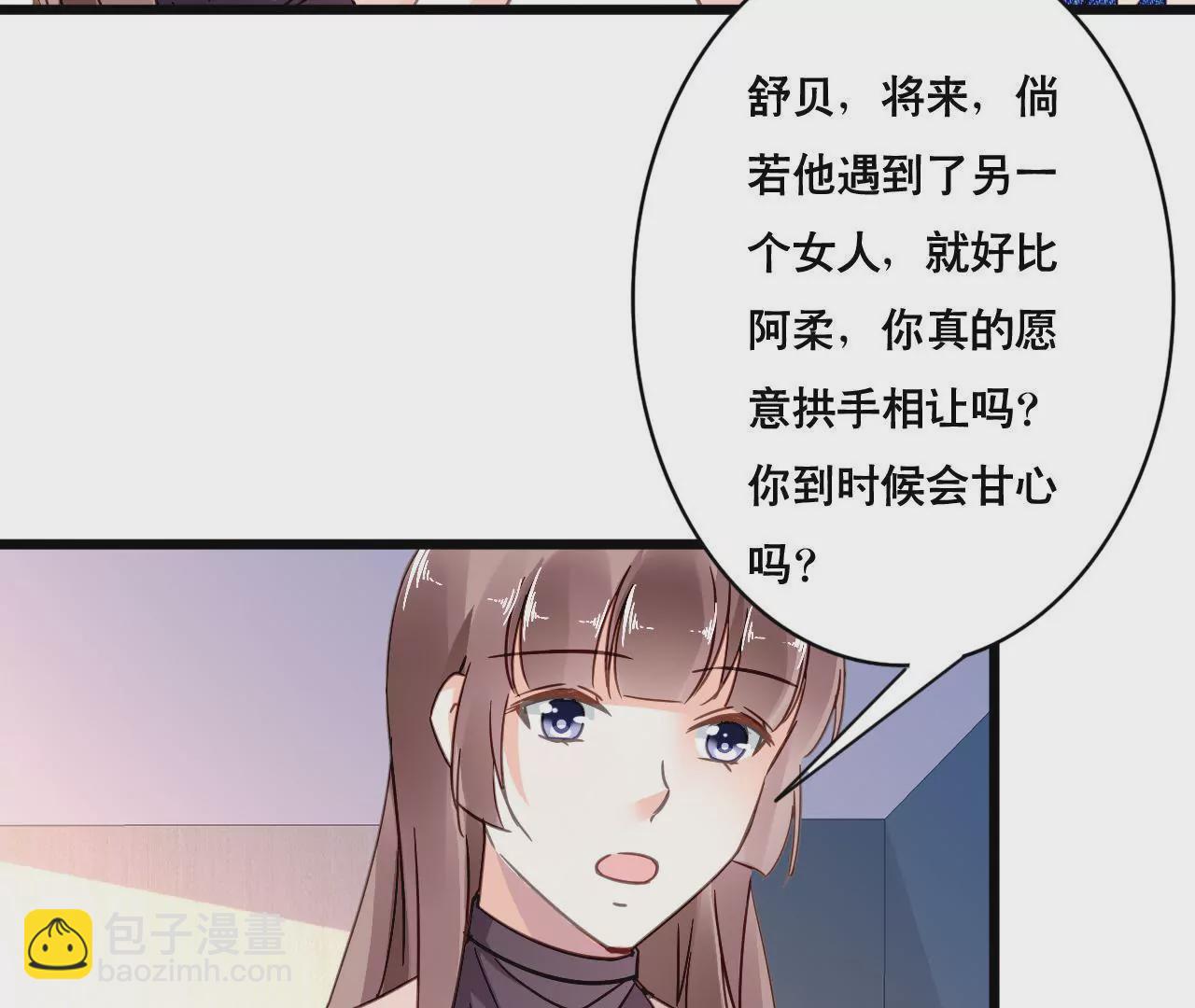第118话 重回的友谊10