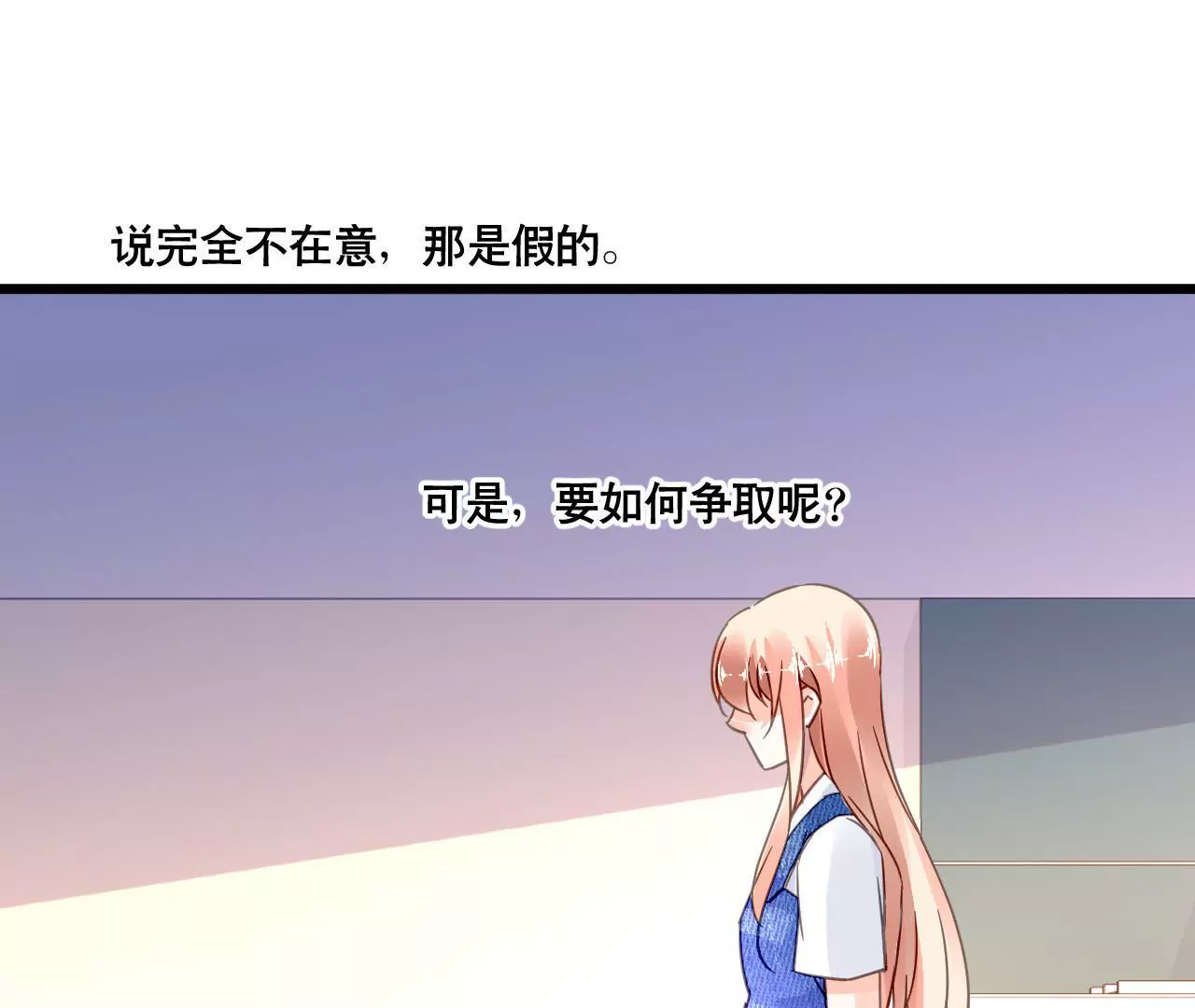 第118话 重回的友谊12