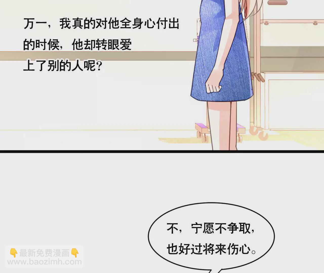 第118话 重回的友谊13