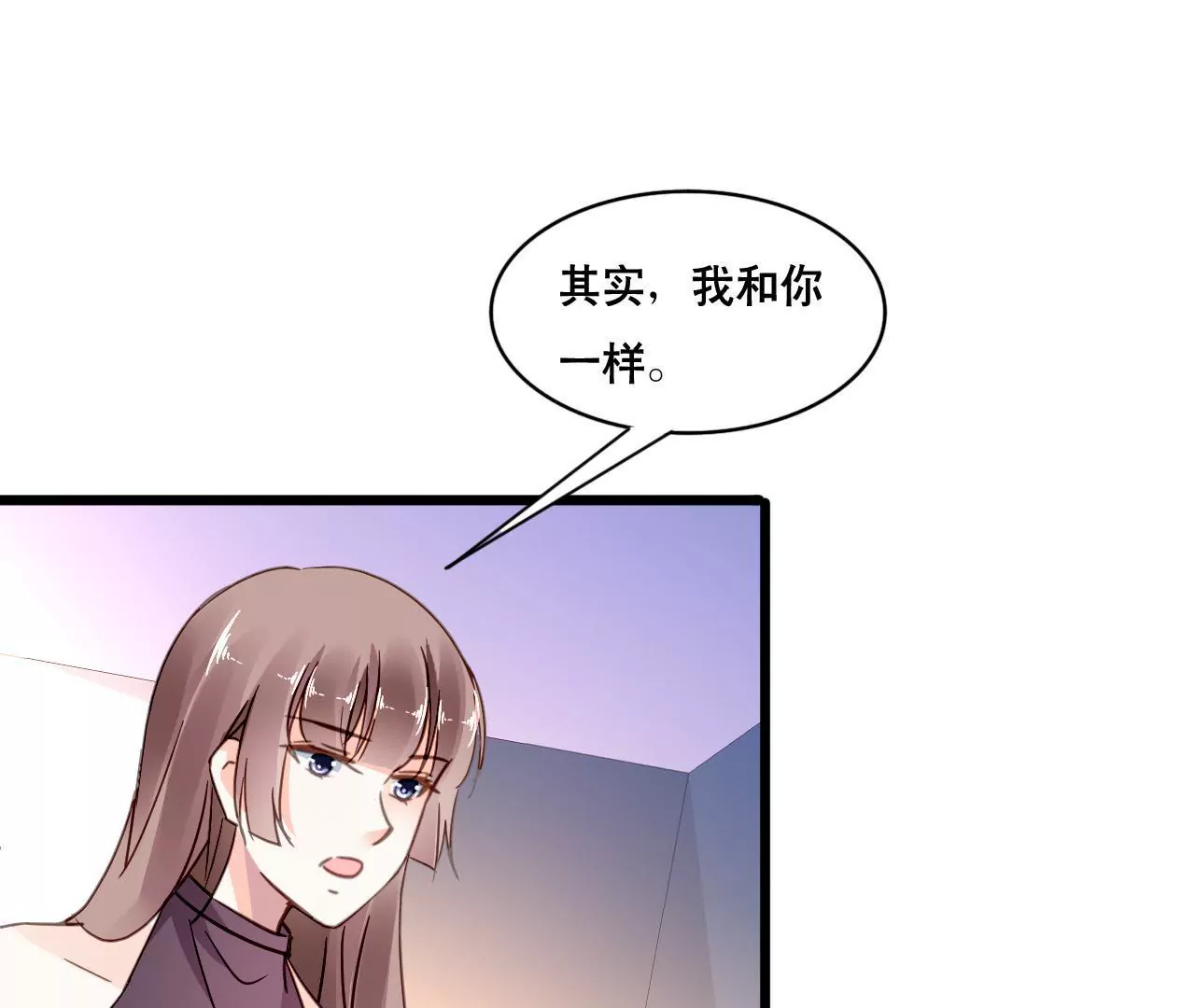 第118话 重回的友谊17