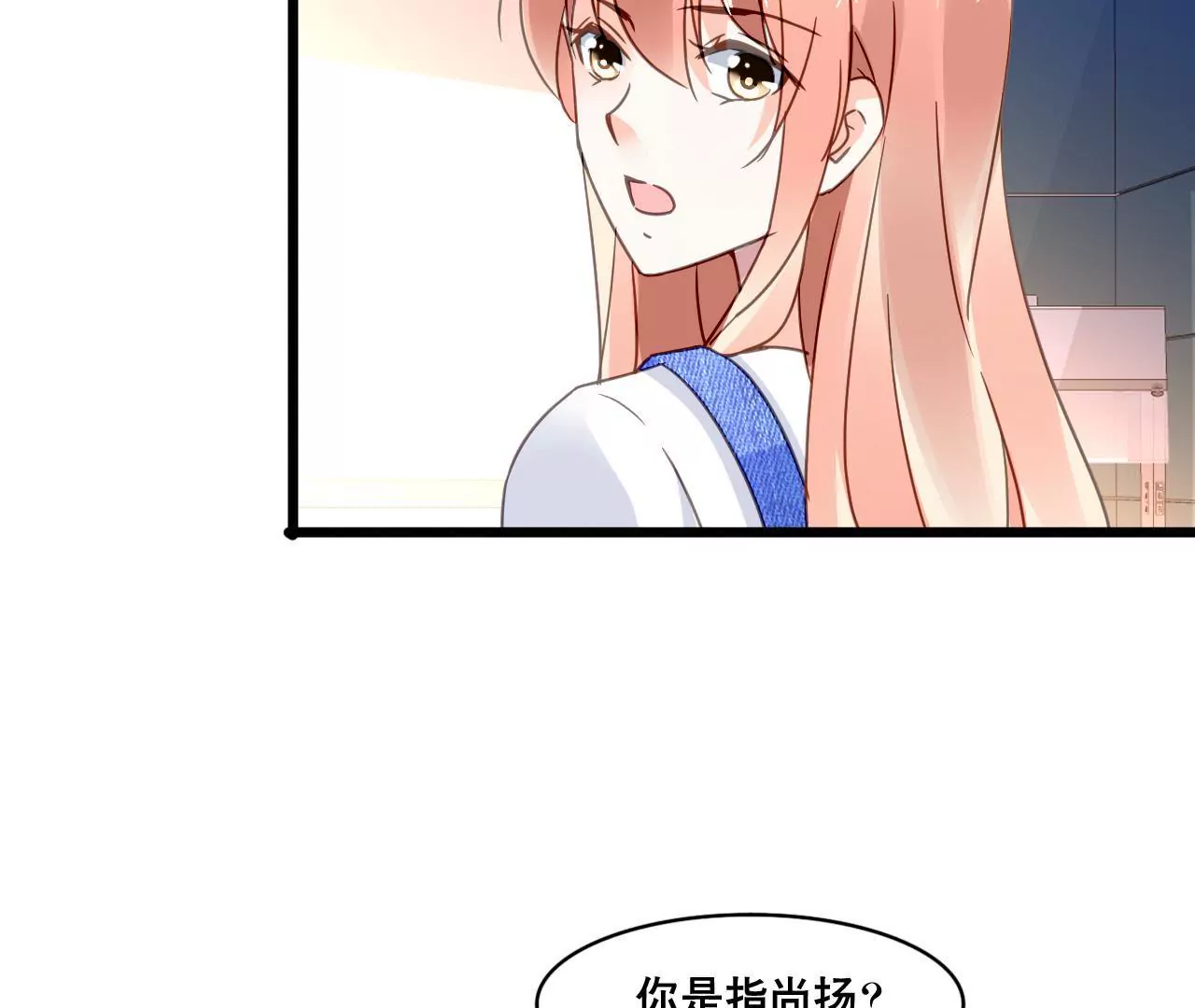 第118话 重回的友谊19
