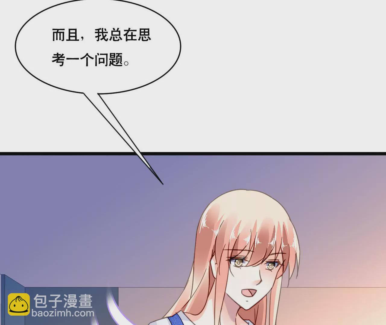 第118话 重回的友谊25