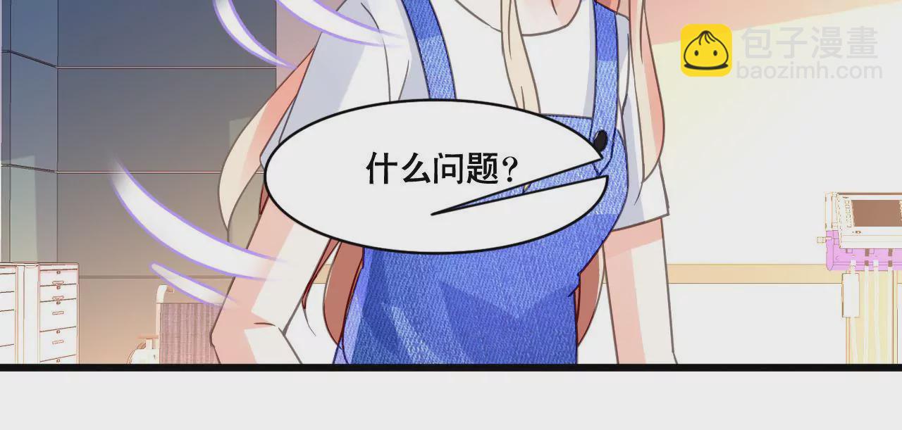 第118话 重回的友谊26
