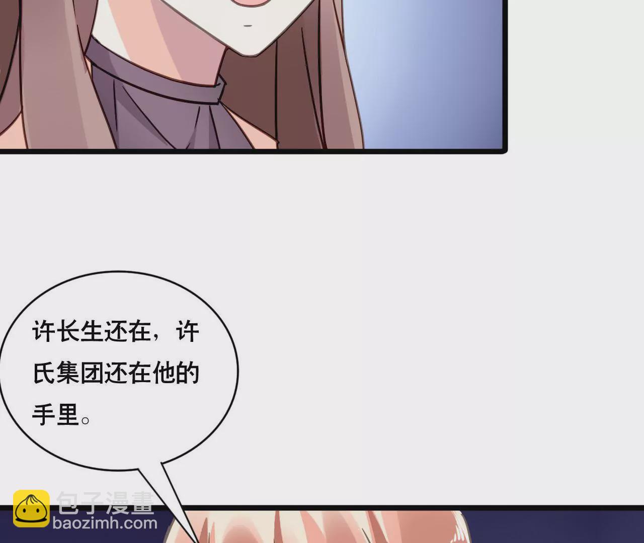 第118话 重回的友谊3