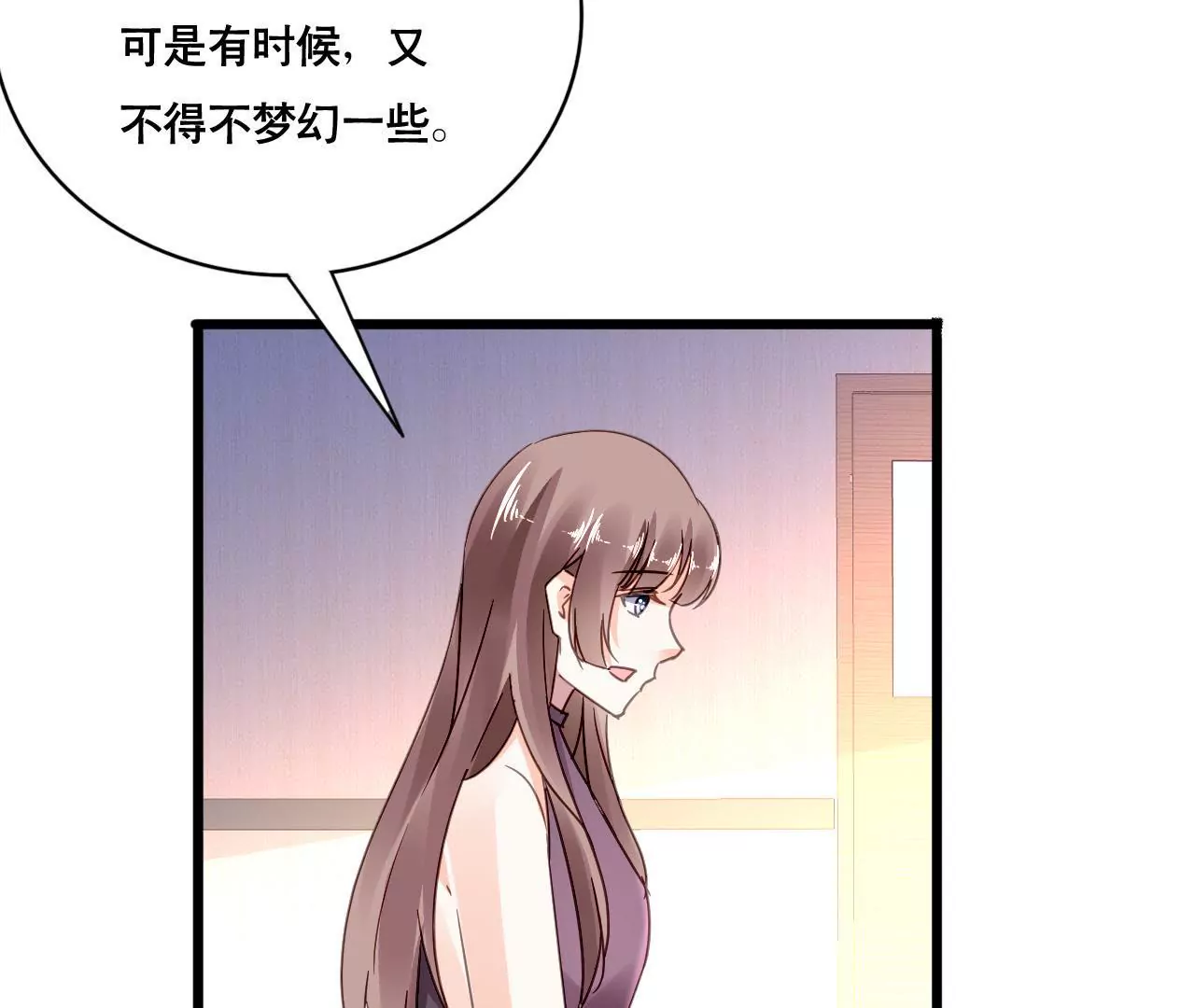 第118话 重回的友谊30
