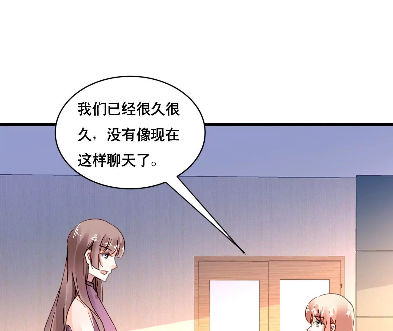 第118话 重回的友谊32