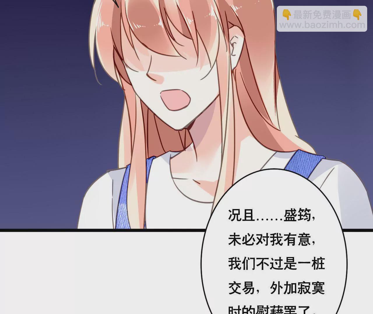 第118话 重回的友谊4