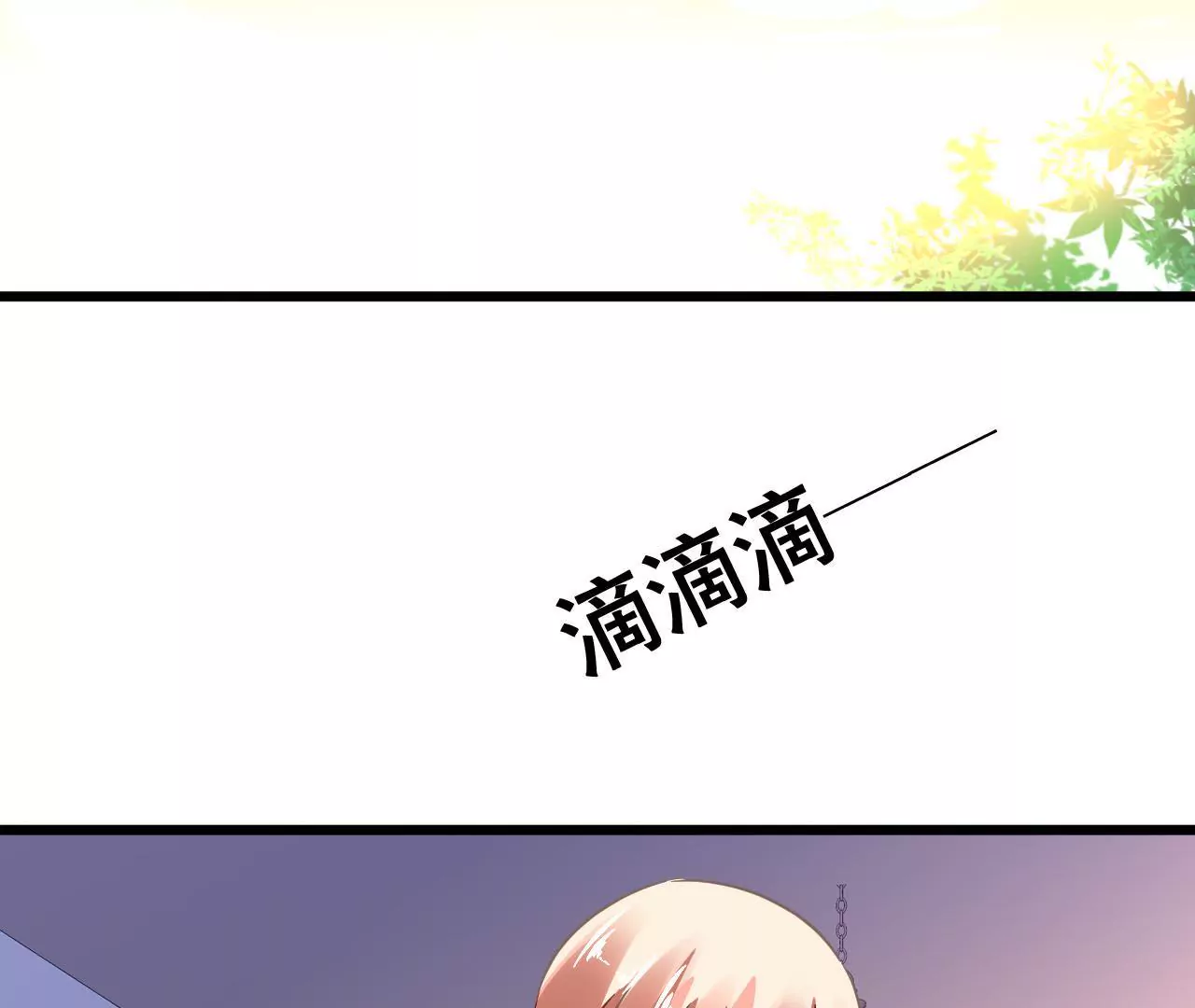 第118话 重回的友谊43