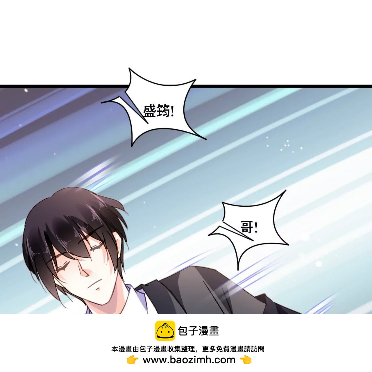 第118话 重回的友谊53