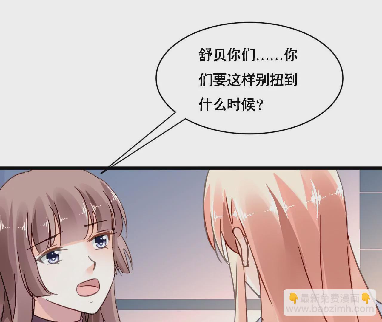 第118话 重回的友谊7