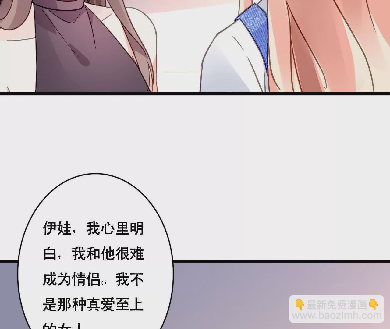 第118话 重回的友谊8