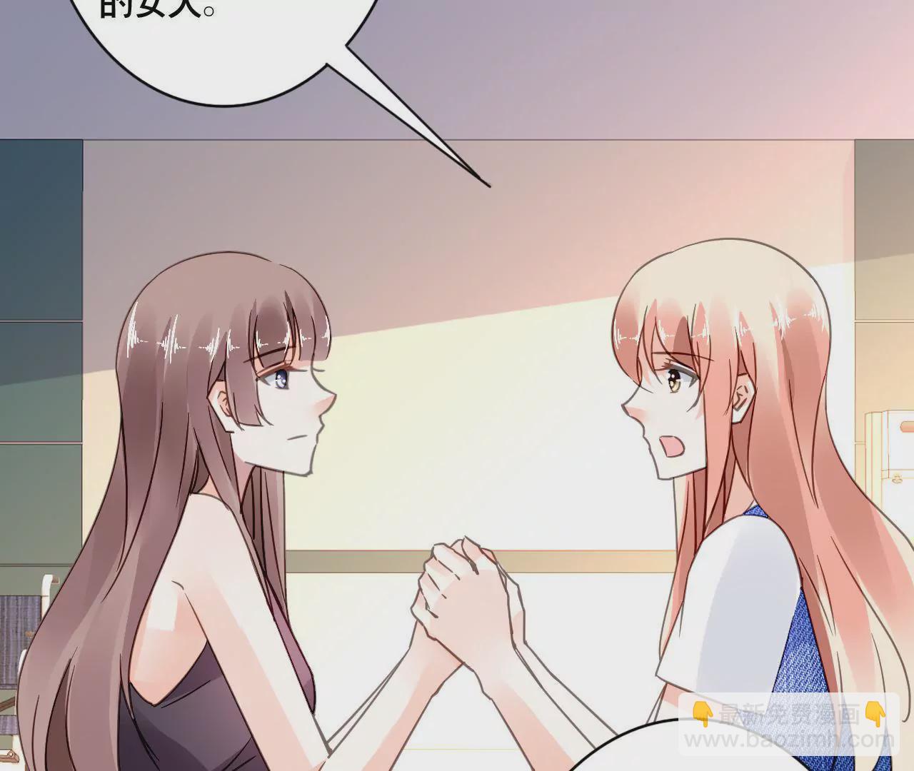 第118话 重回的友谊9