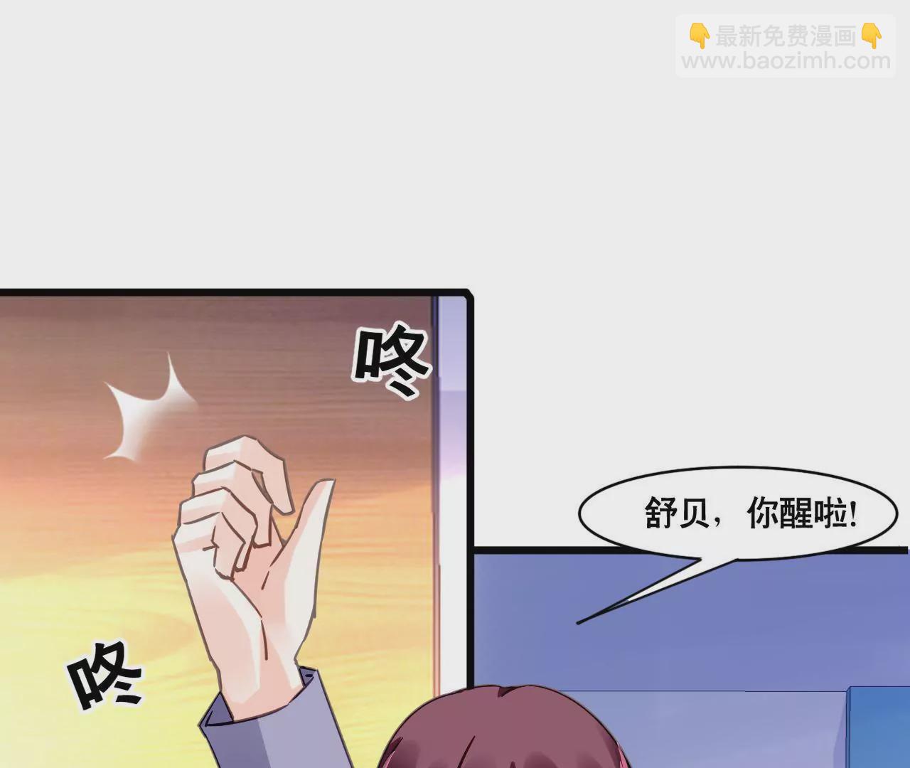 第123话 冷面热心2