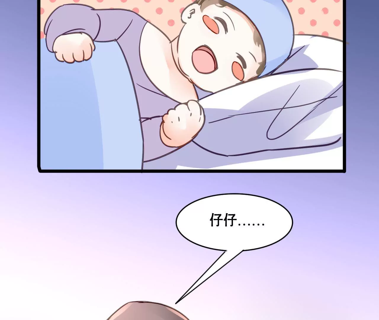 第123话 冷面热心45