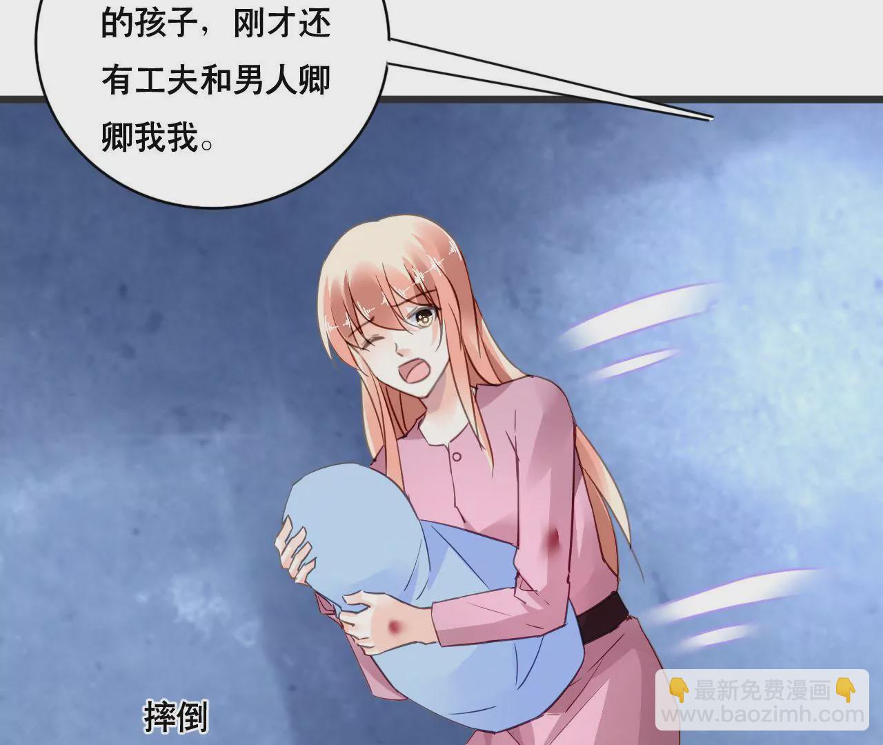 第133话 交易18