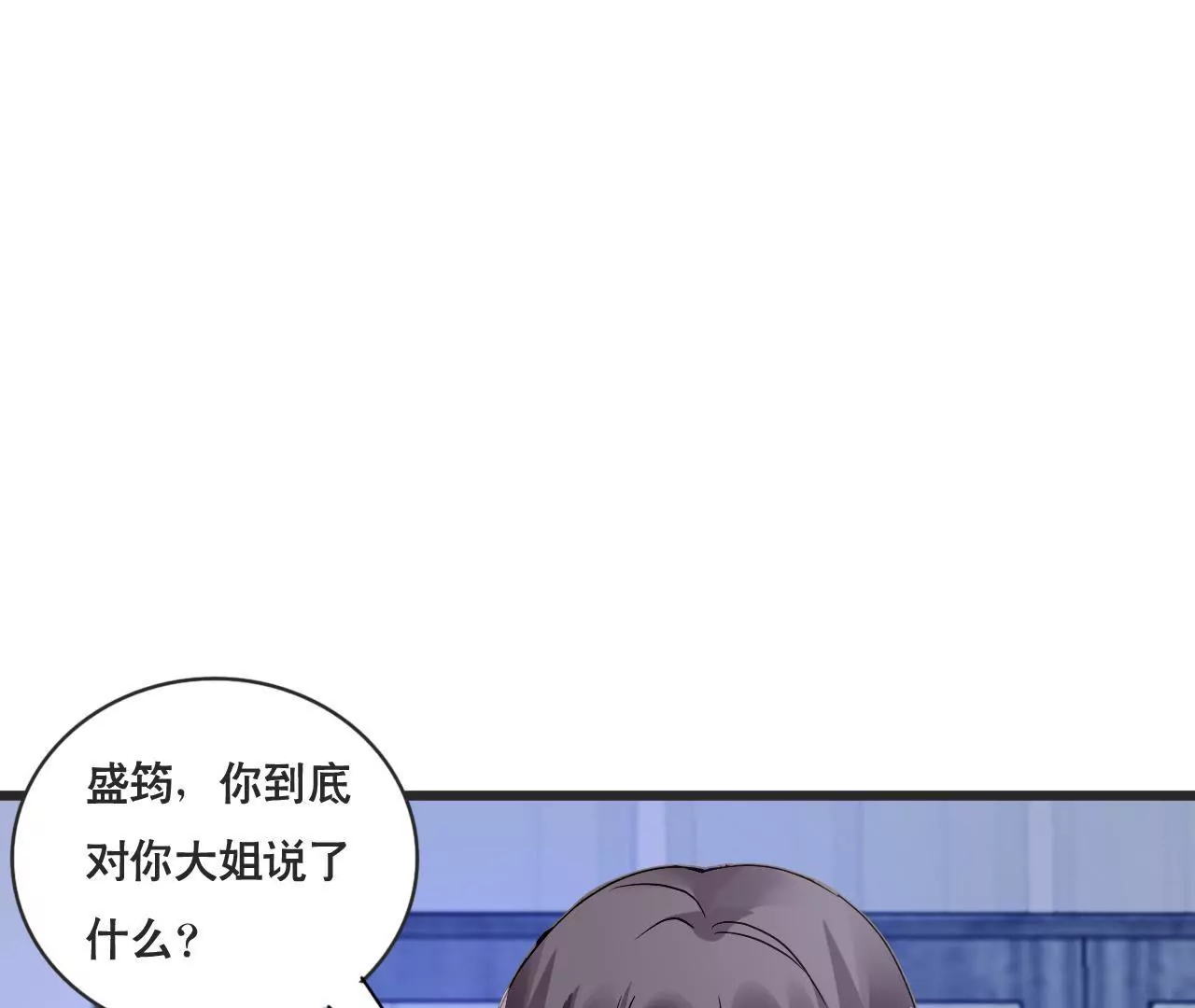 第133话 交易2