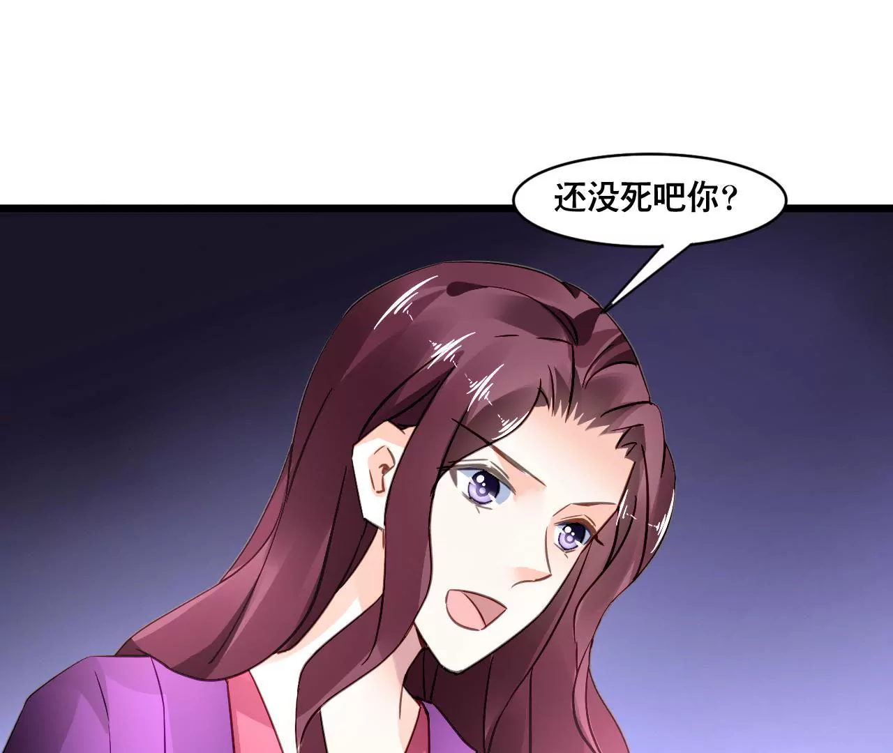 第133话 交易30