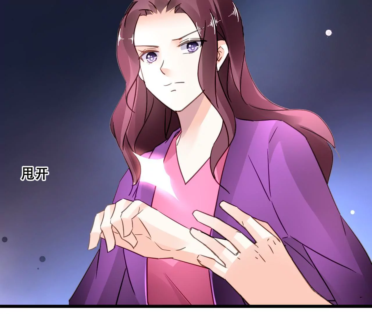 第133话 交易39