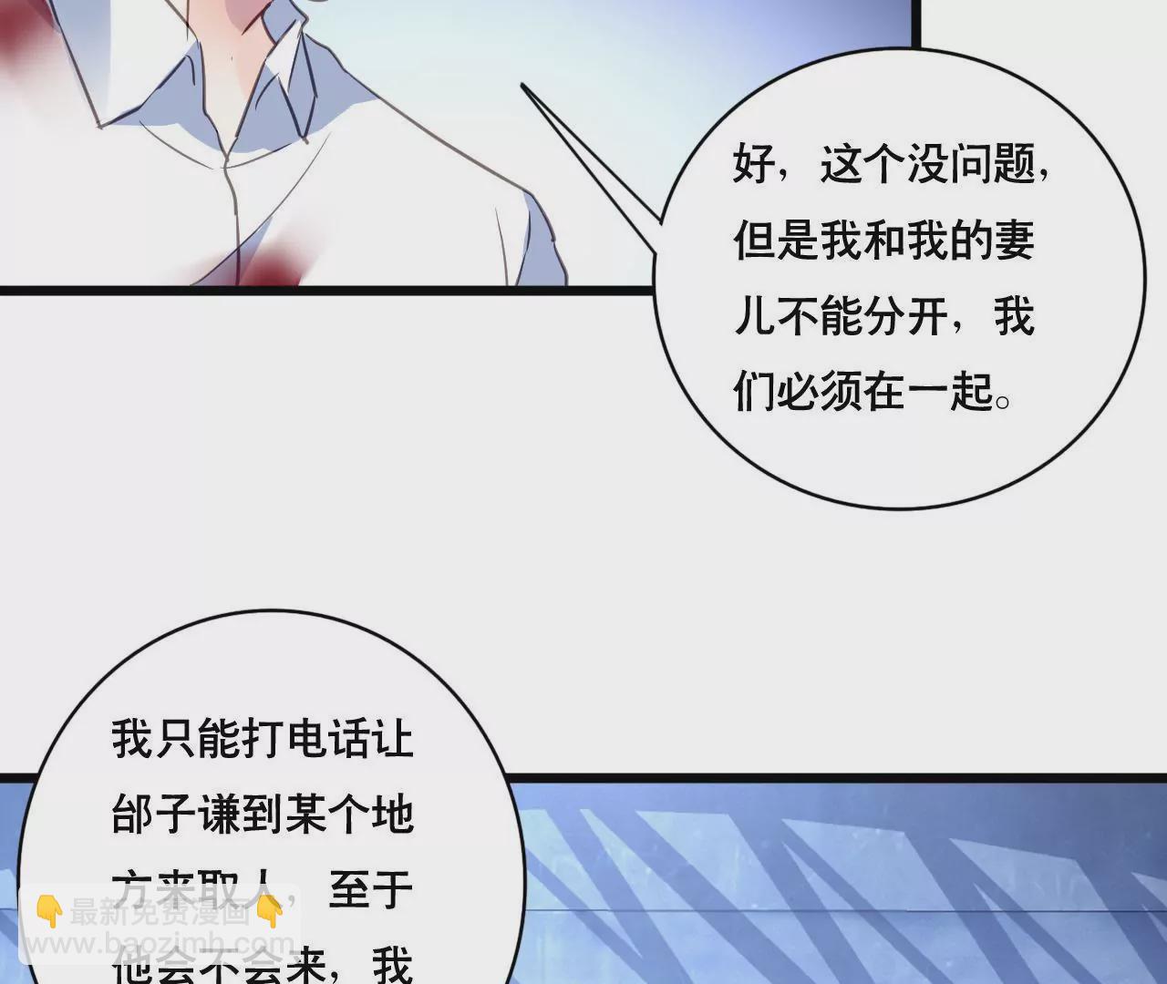 第133话 交易43