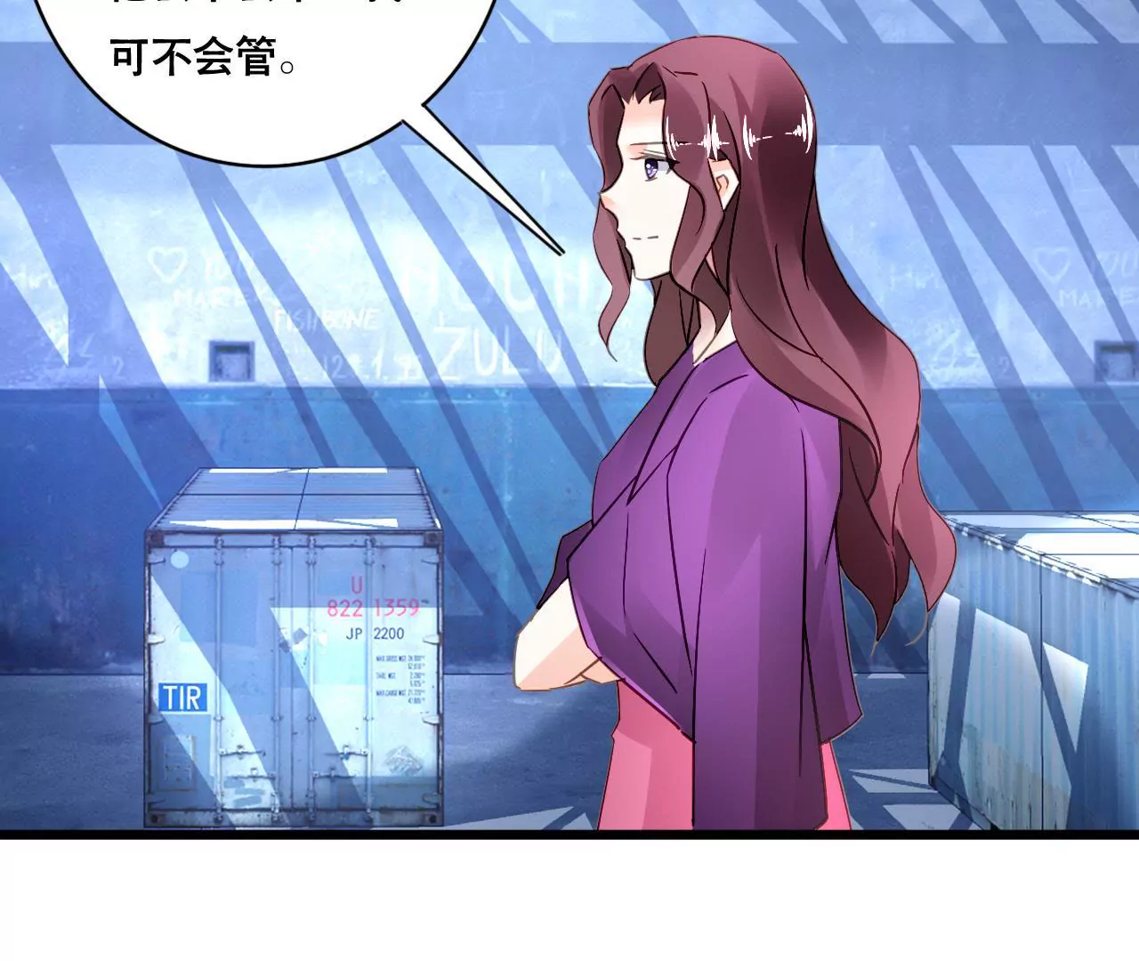 第133话 交易44