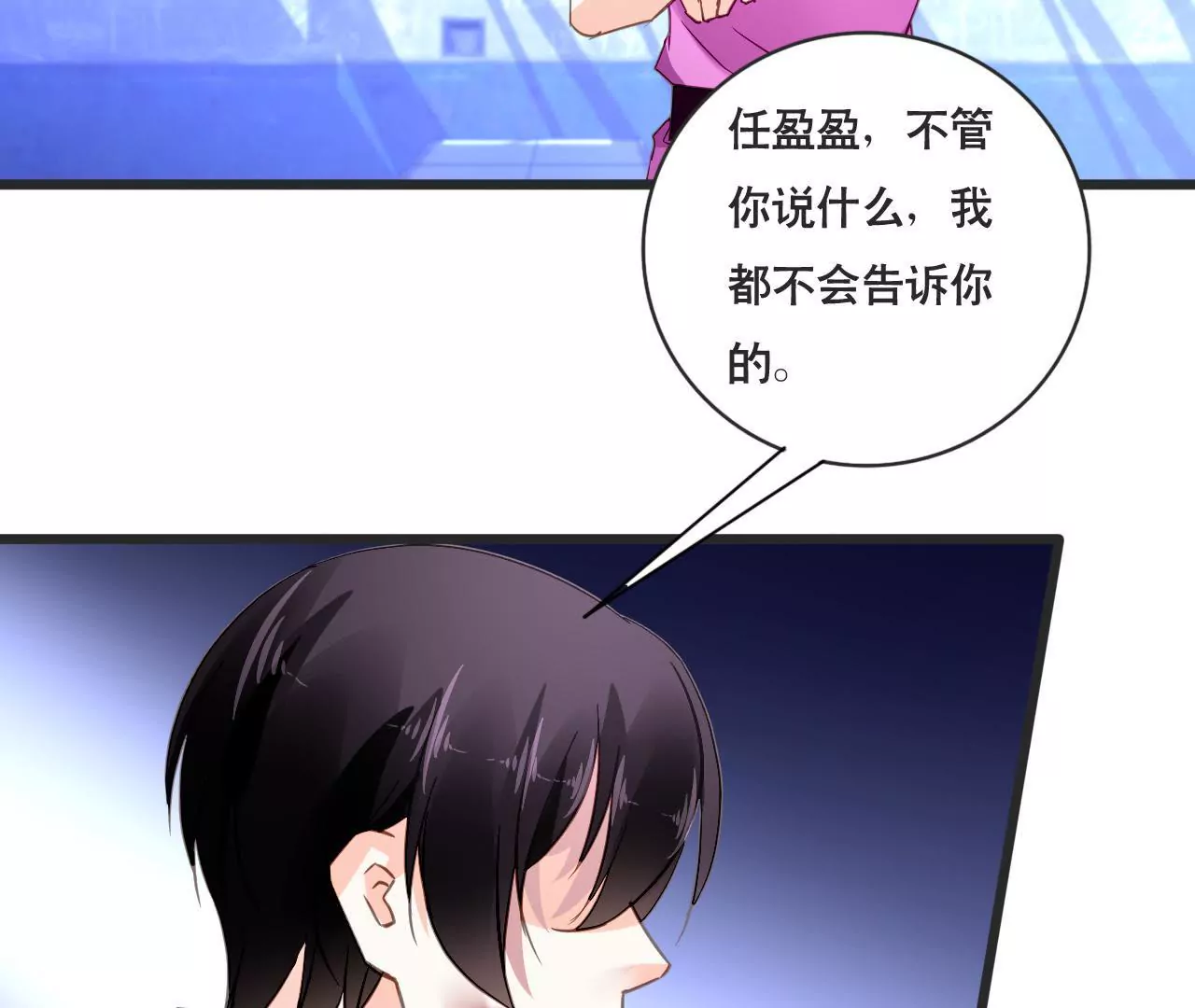 第133话 交易7