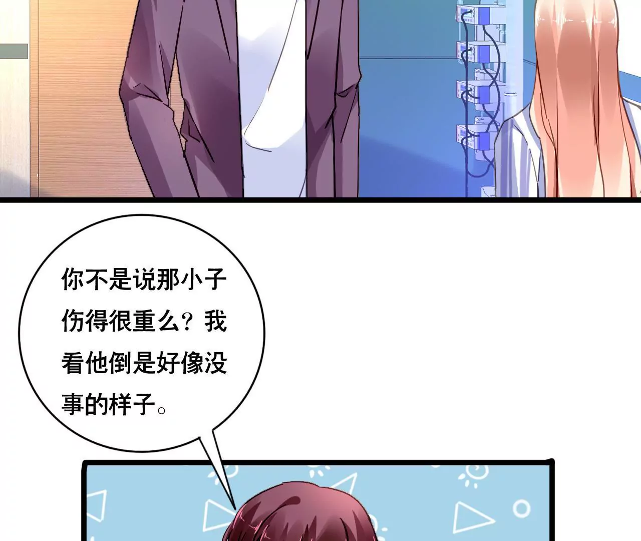 第137话 难以解开的往事10