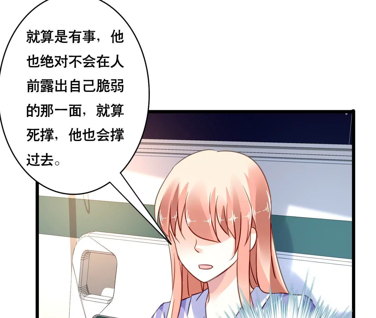 第137话 难以解开的往事12
