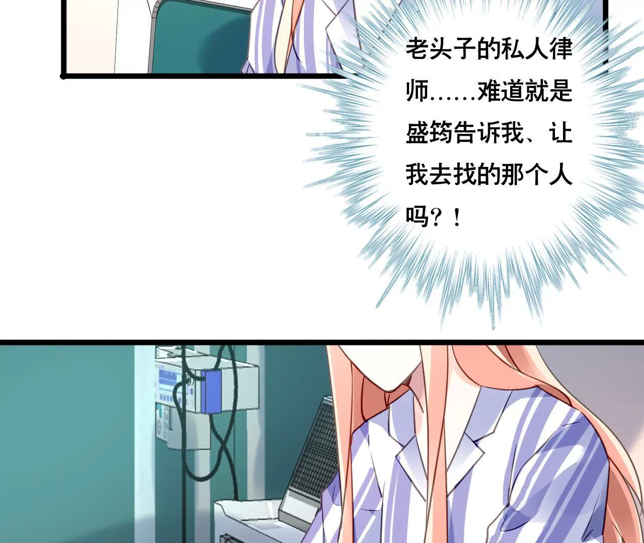 第137话 难以解开的往事13