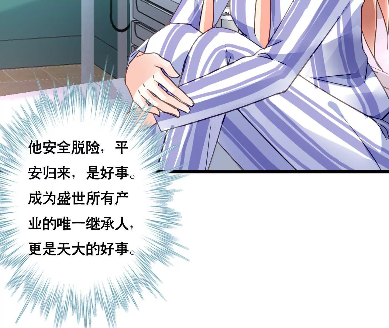 第137话 难以解开的往事14