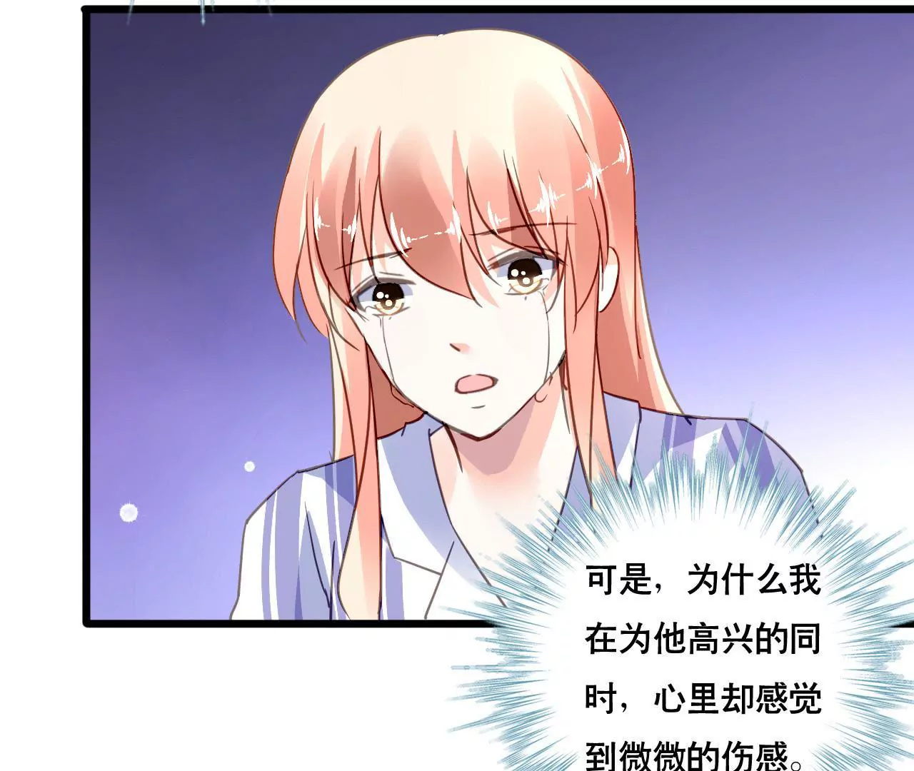 第137话 难以解开的往事15