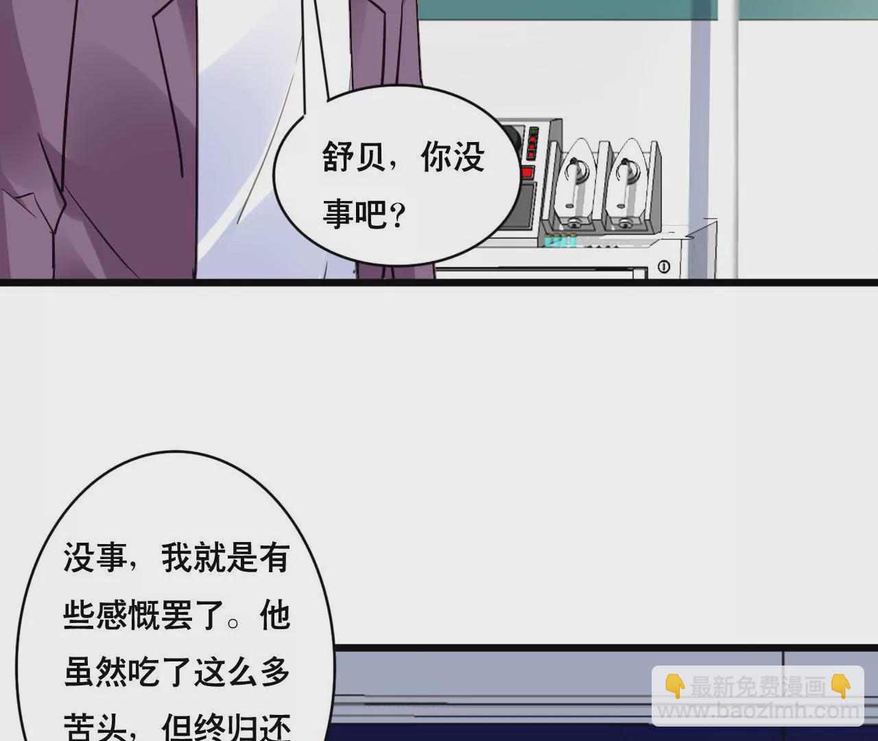 第137话 难以解开的往事18