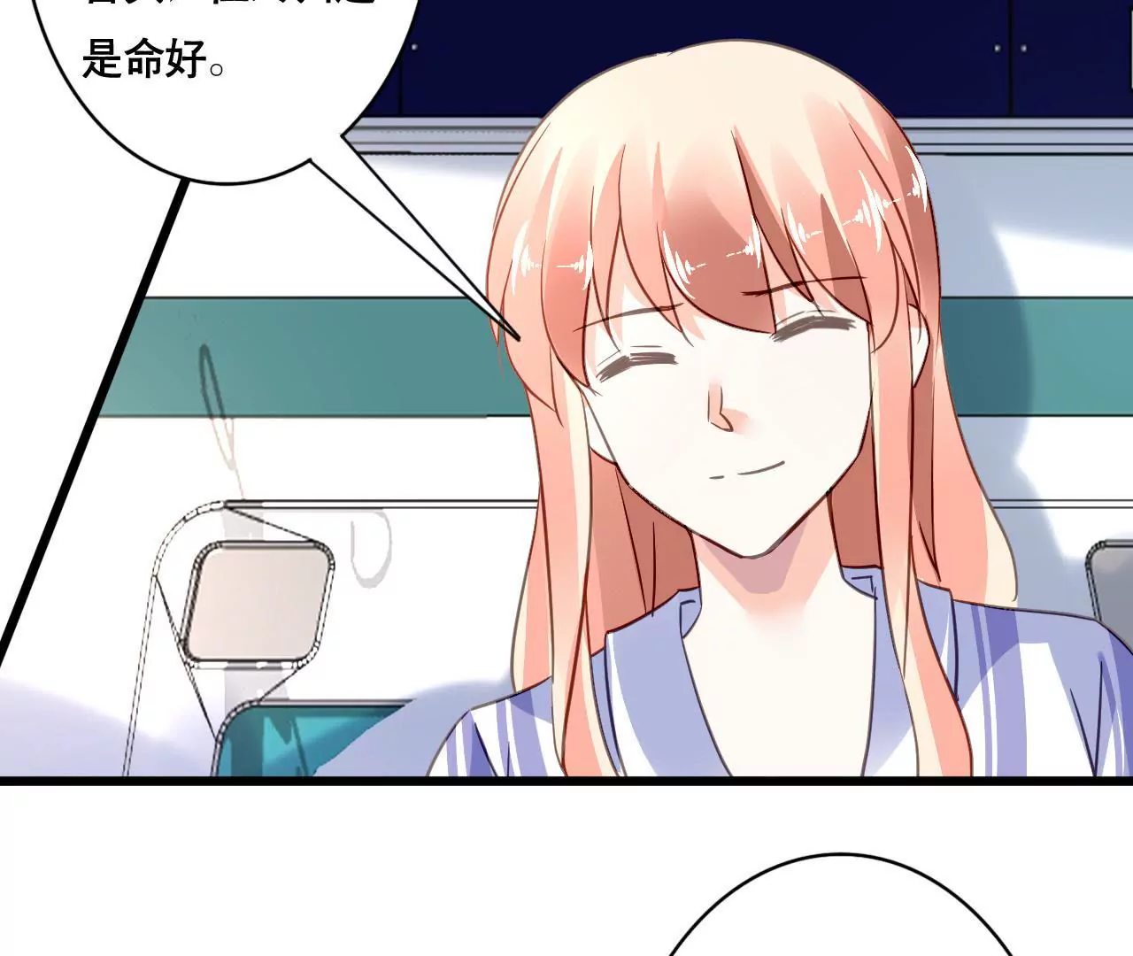 第137话 难以解开的往事19
