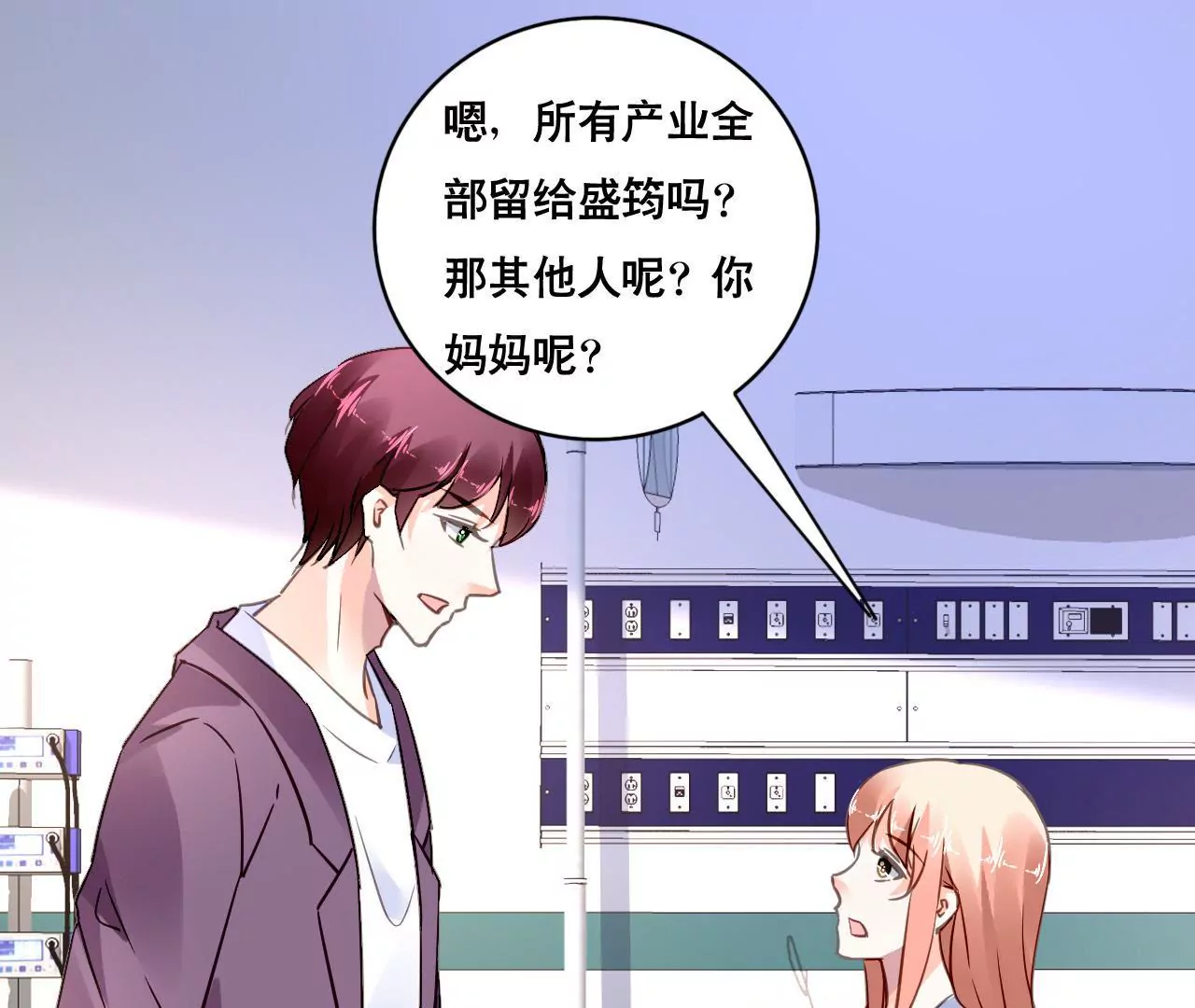 第137话 难以解开的往事22