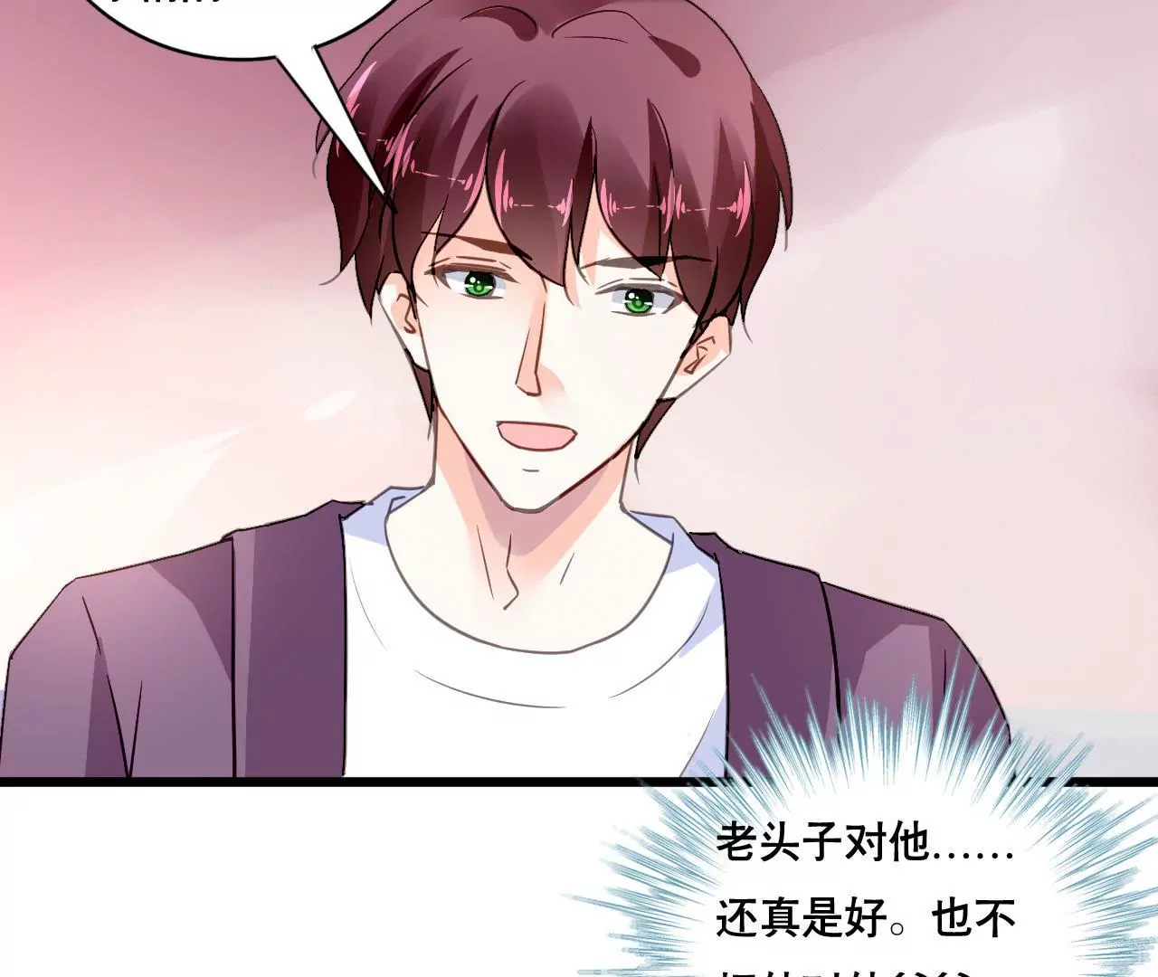 第137话 难以解开的往事24
