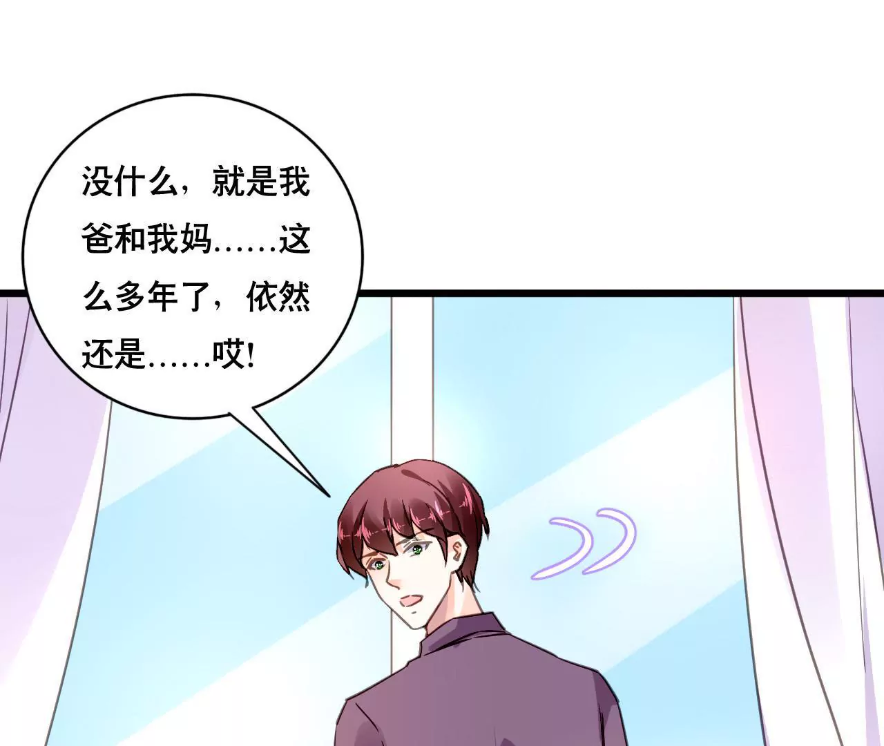 第137话 难以解开的往事33