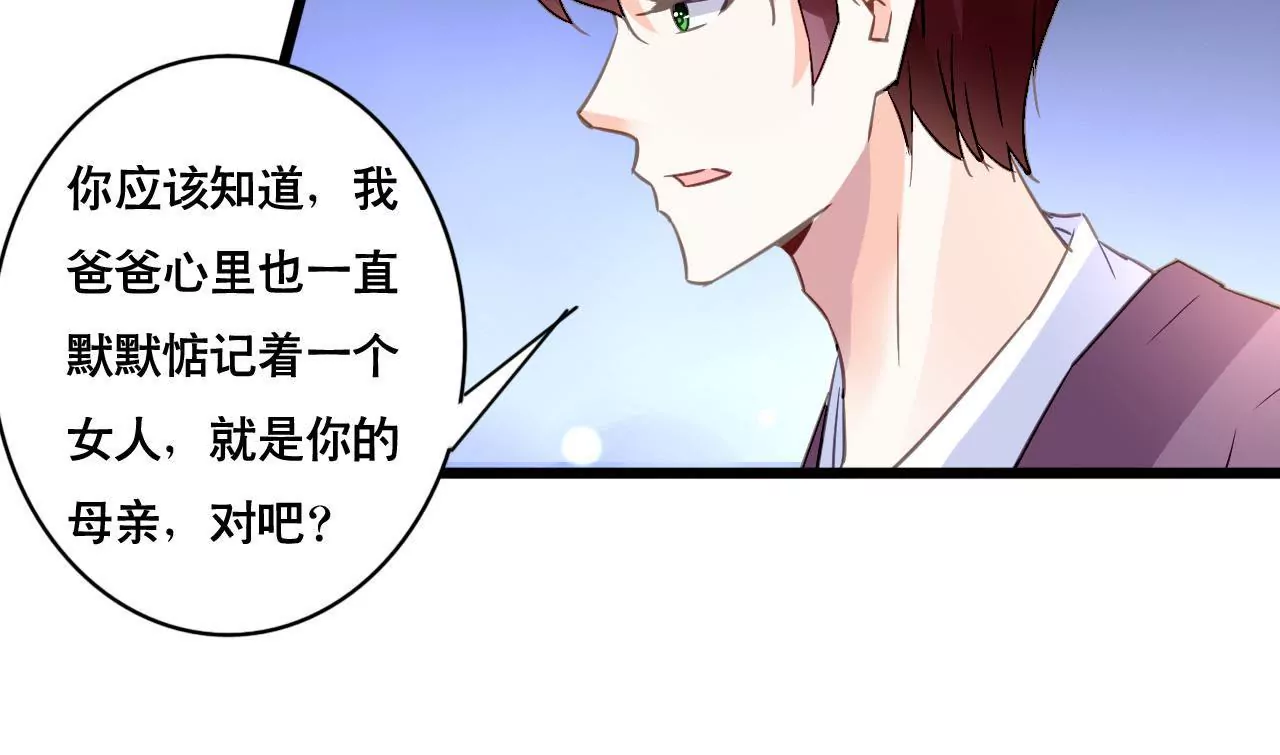 第137话 难以解开的往事38