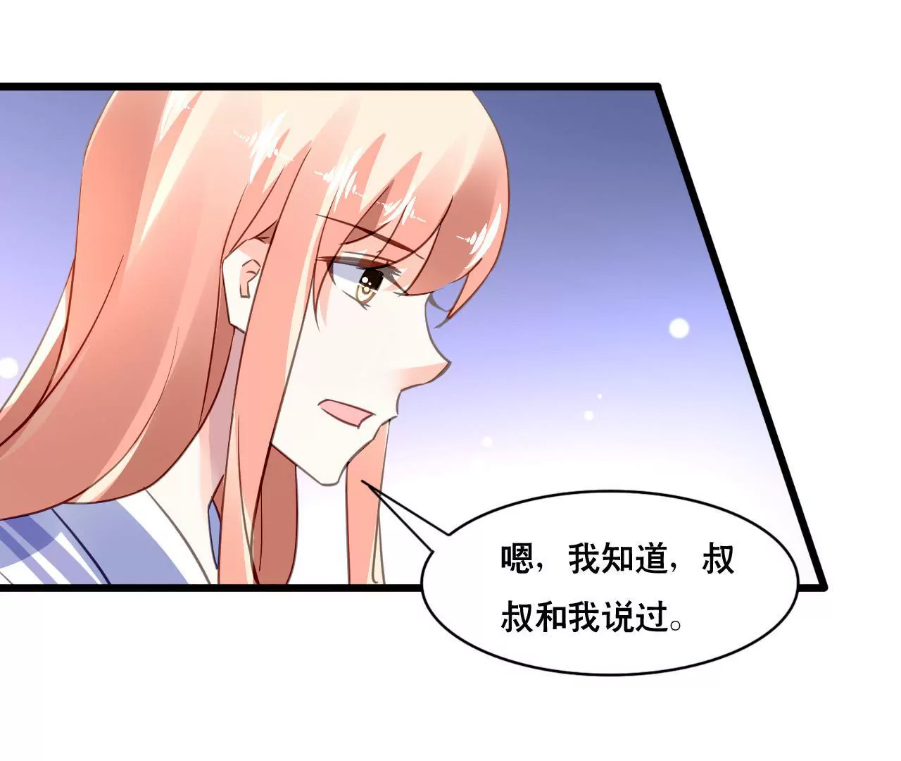 第137话 难以解开的往事39