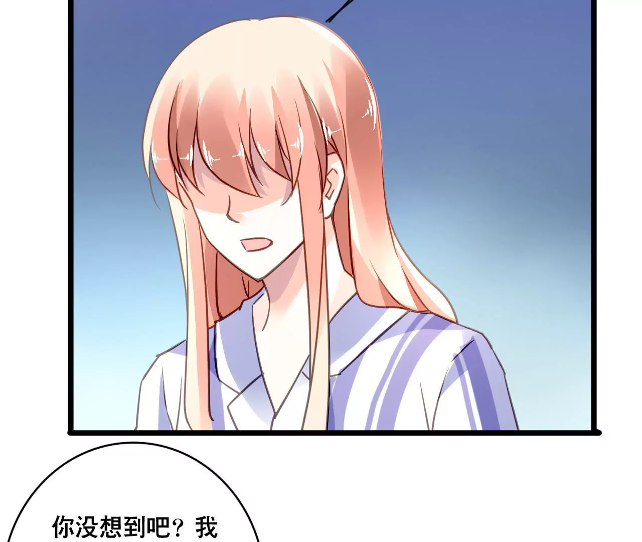 第137话 难以解开的往事4