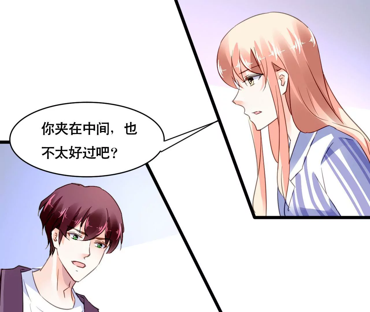 第137话 难以解开的往事45