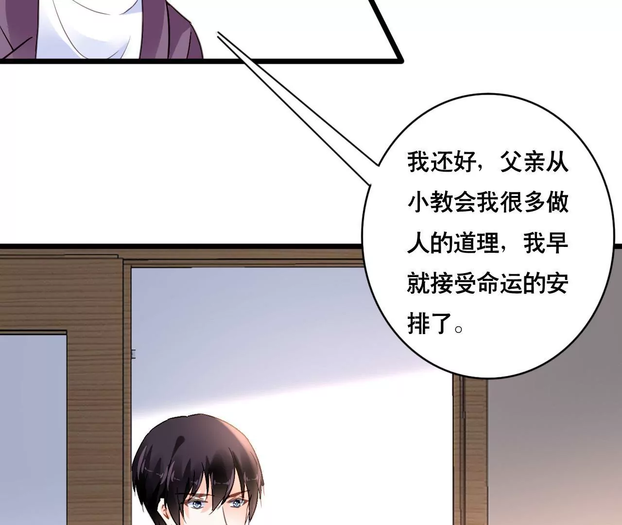 第137话 难以解开的往事46