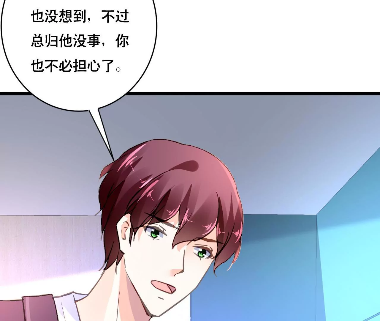 第137话 难以解开的往事5