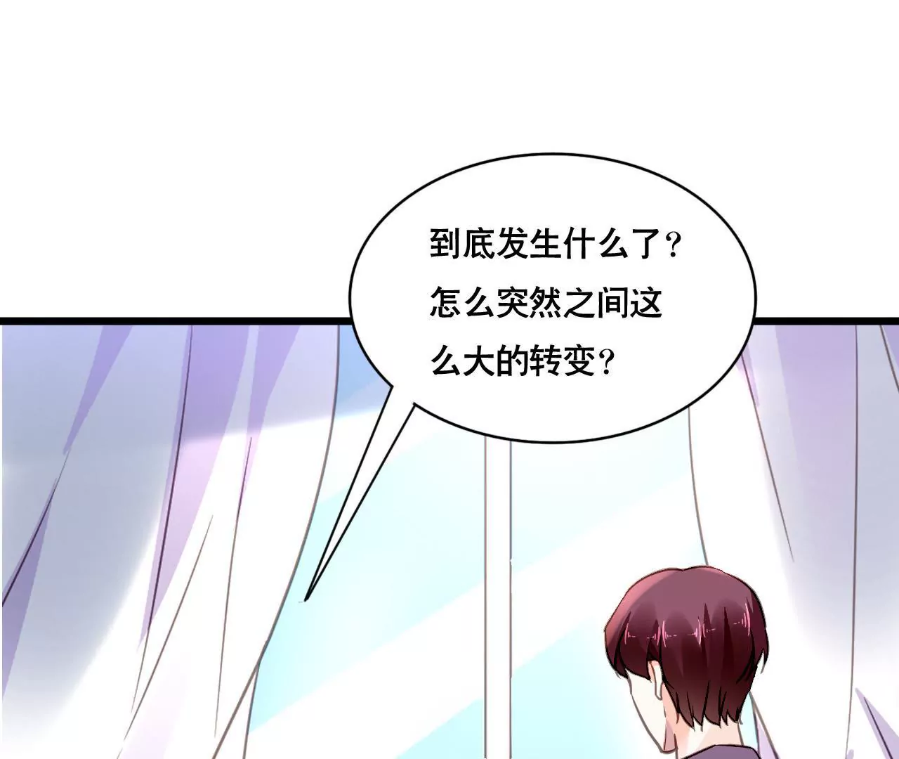 第137话 难以解开的往事7
