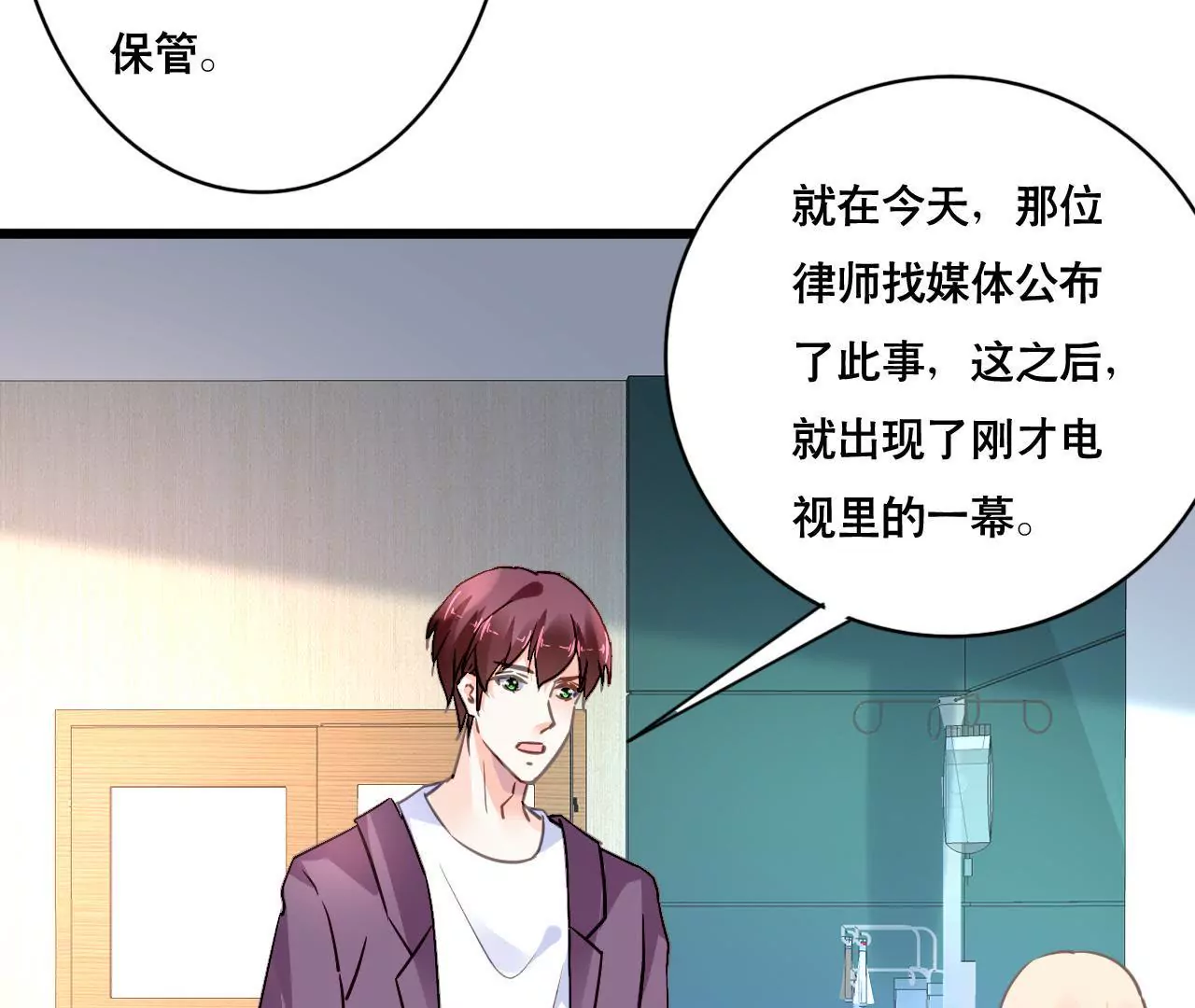 第137话 难以解开的往事9