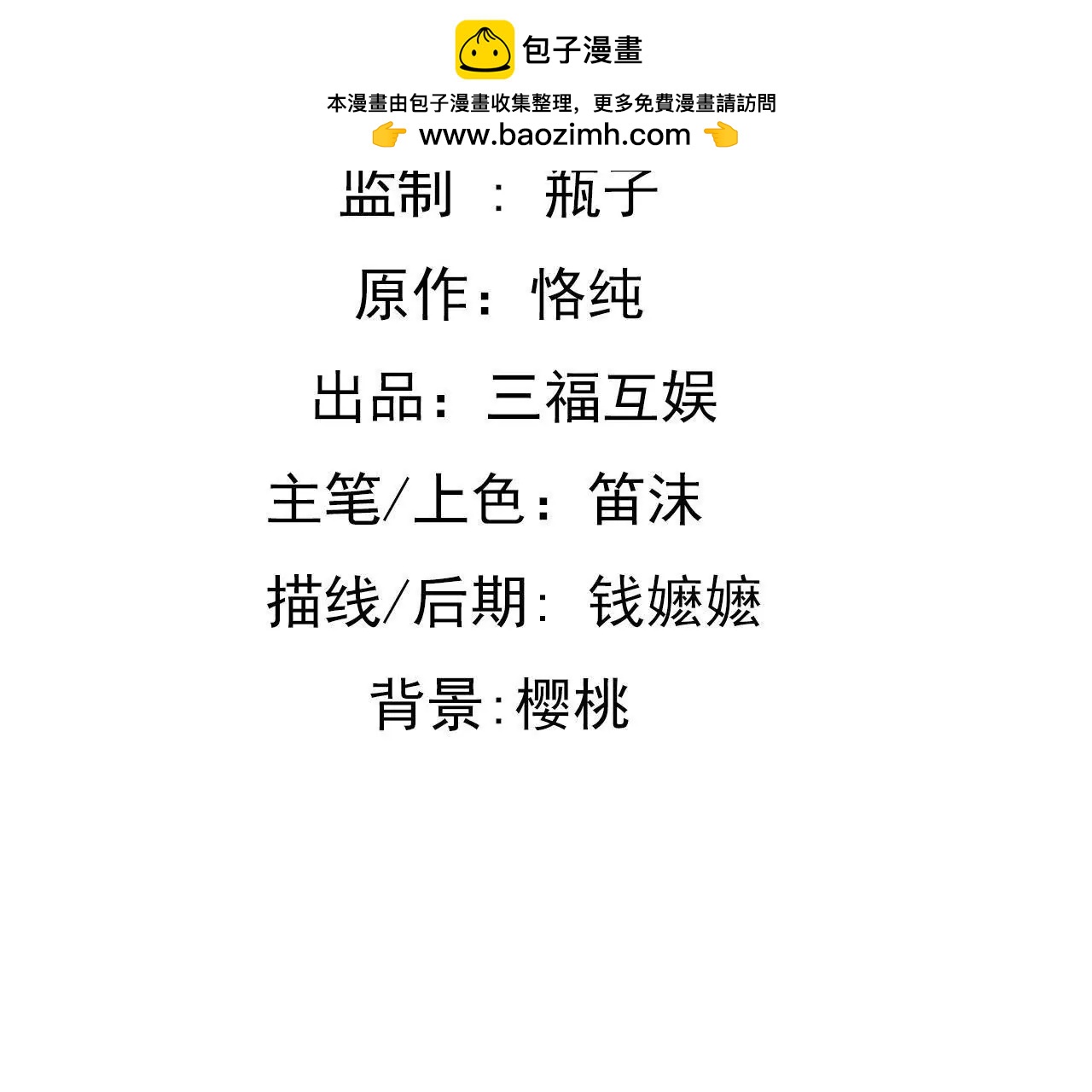 第142话 盛筠的孩子？1