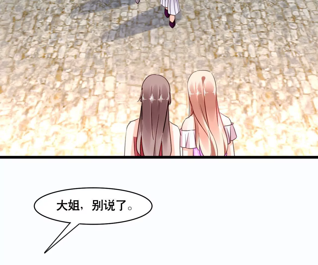 第142话 盛筠的孩子？14