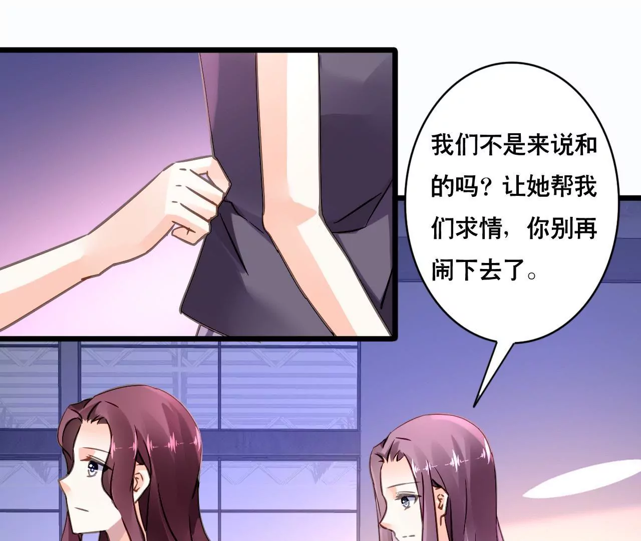第142话 盛筠的孩子？15