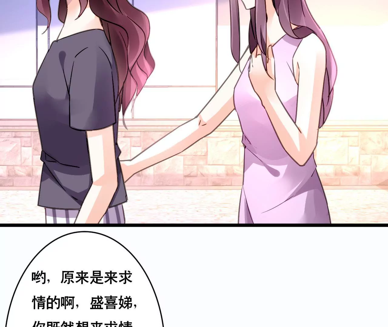 第142话 盛筠的孩子？16
