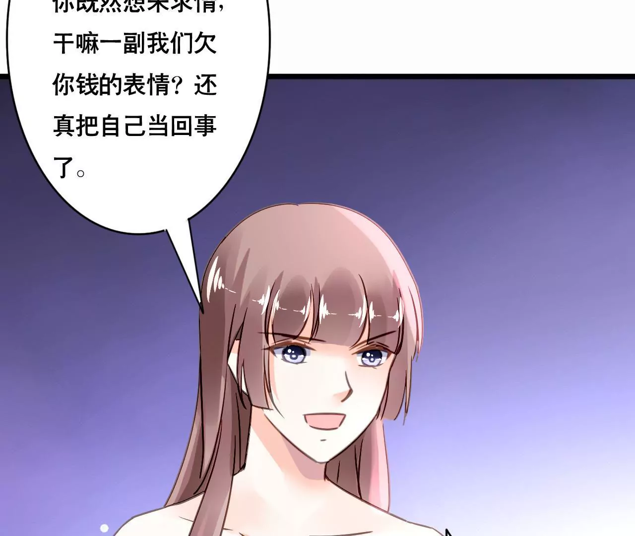 第142话 盛筠的孩子？17
